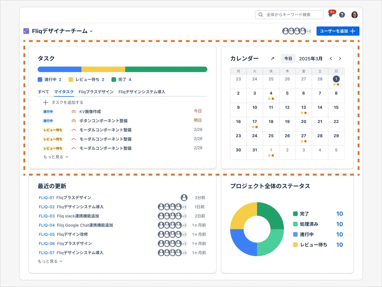 修正後のホーム画面