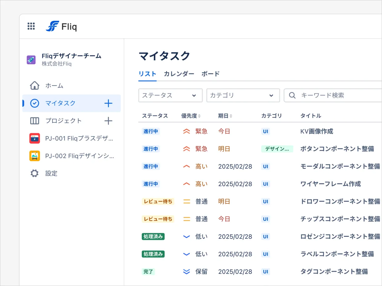 修正後のサイドメニュー