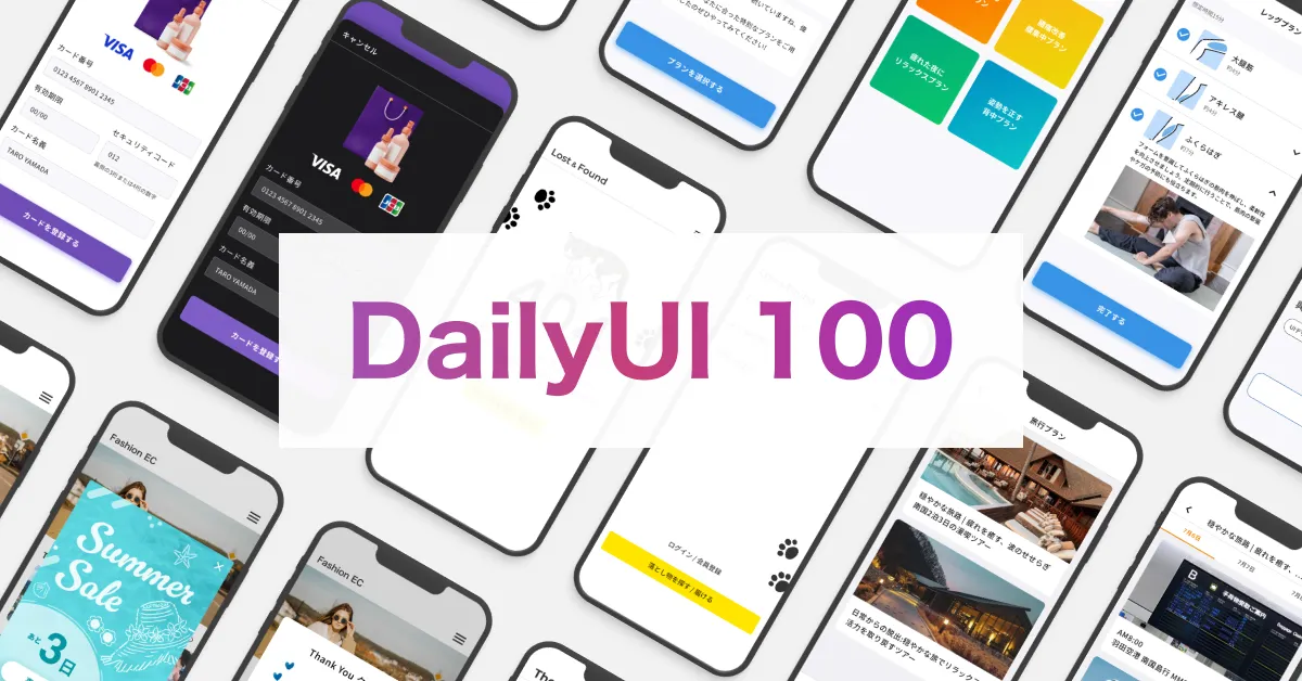 DailyUI100