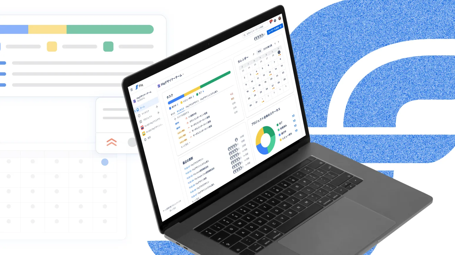 デザインフィードバック管理ツール「Fliq」