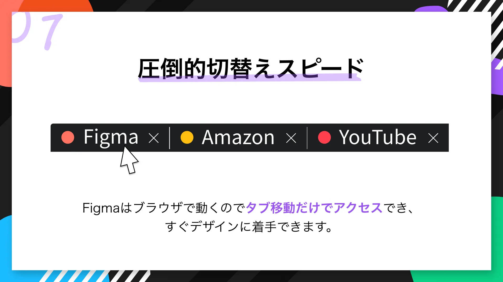 sns_figma01_2303-02.png