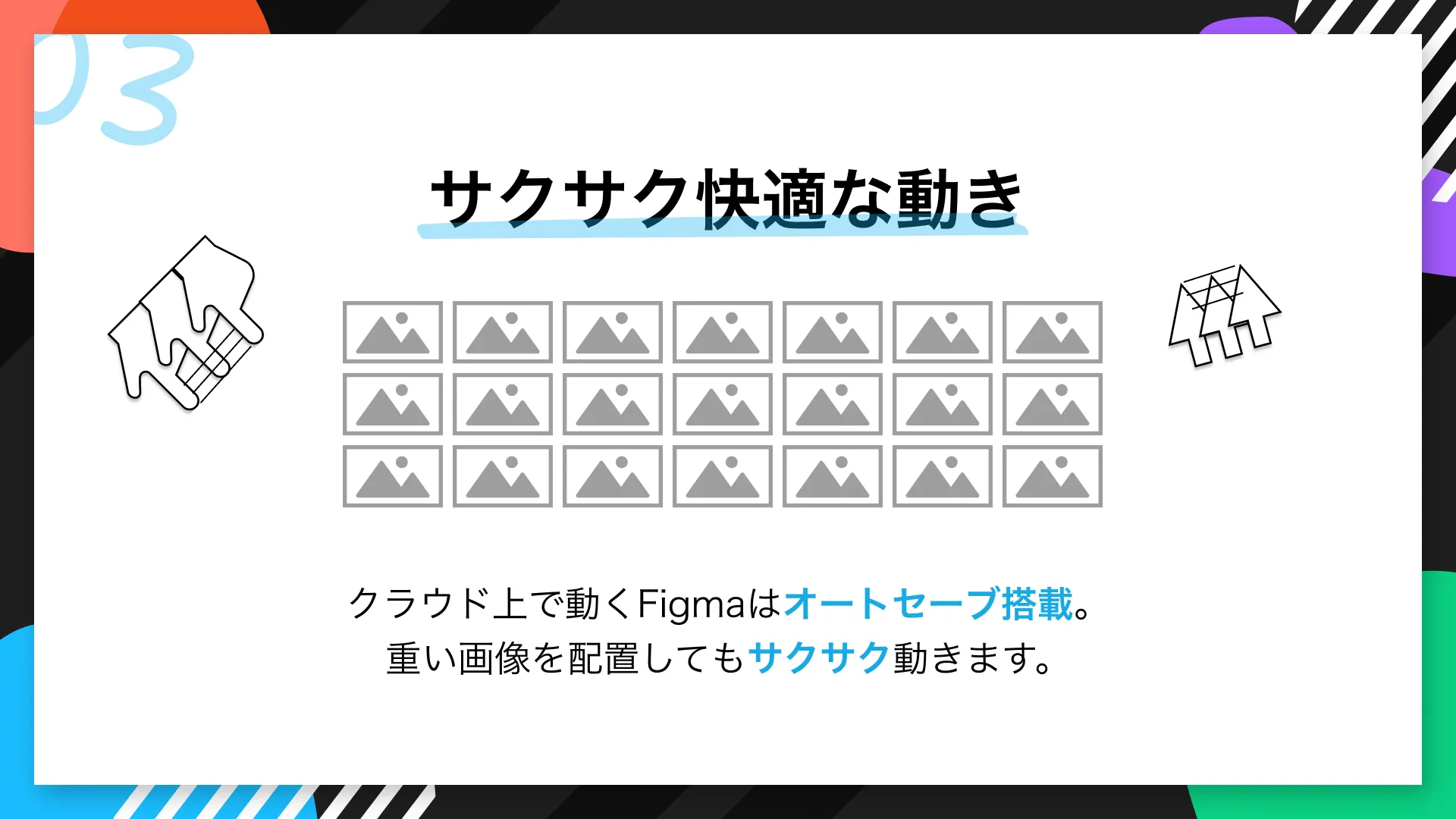 sns_figma01_2303-04.png