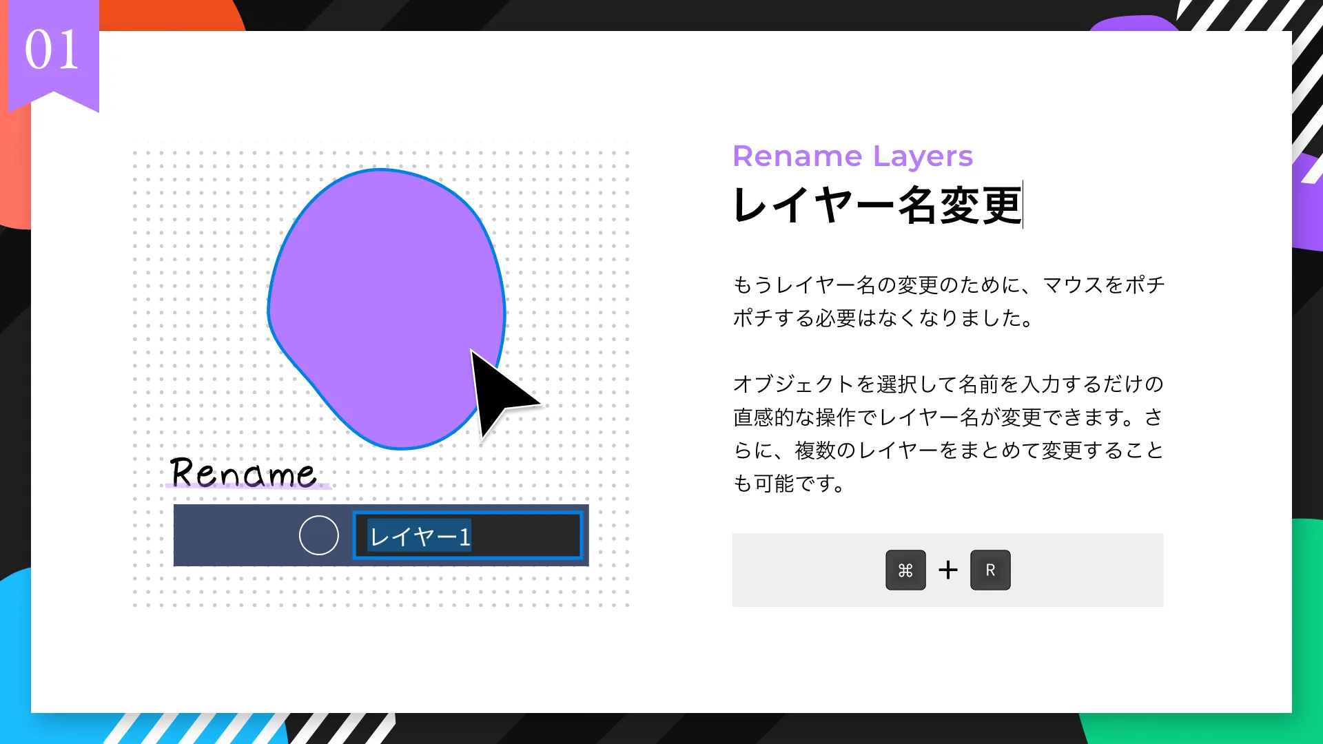 sns_figma02_2303-01.png