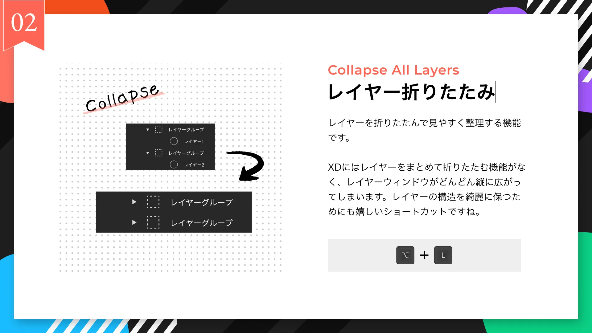 sns_figma02_2303-02.png