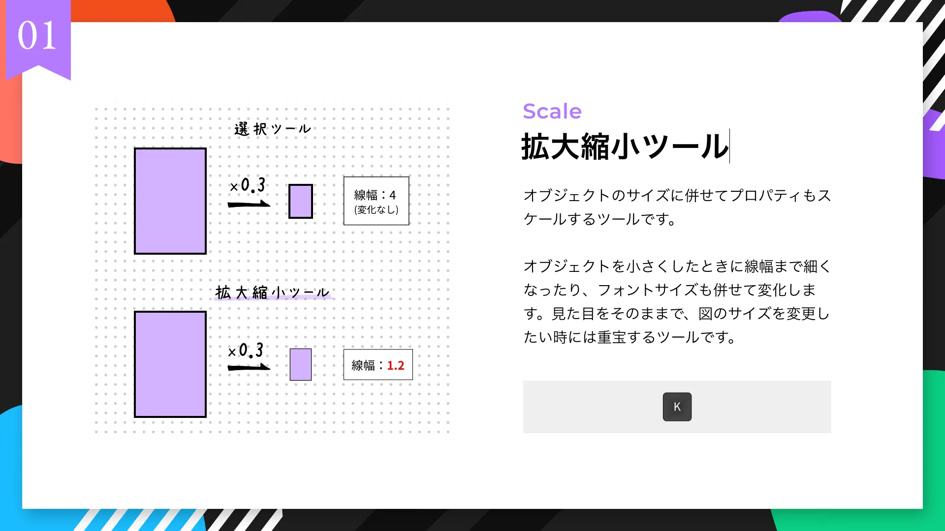 sns_figma03_2303-01.png