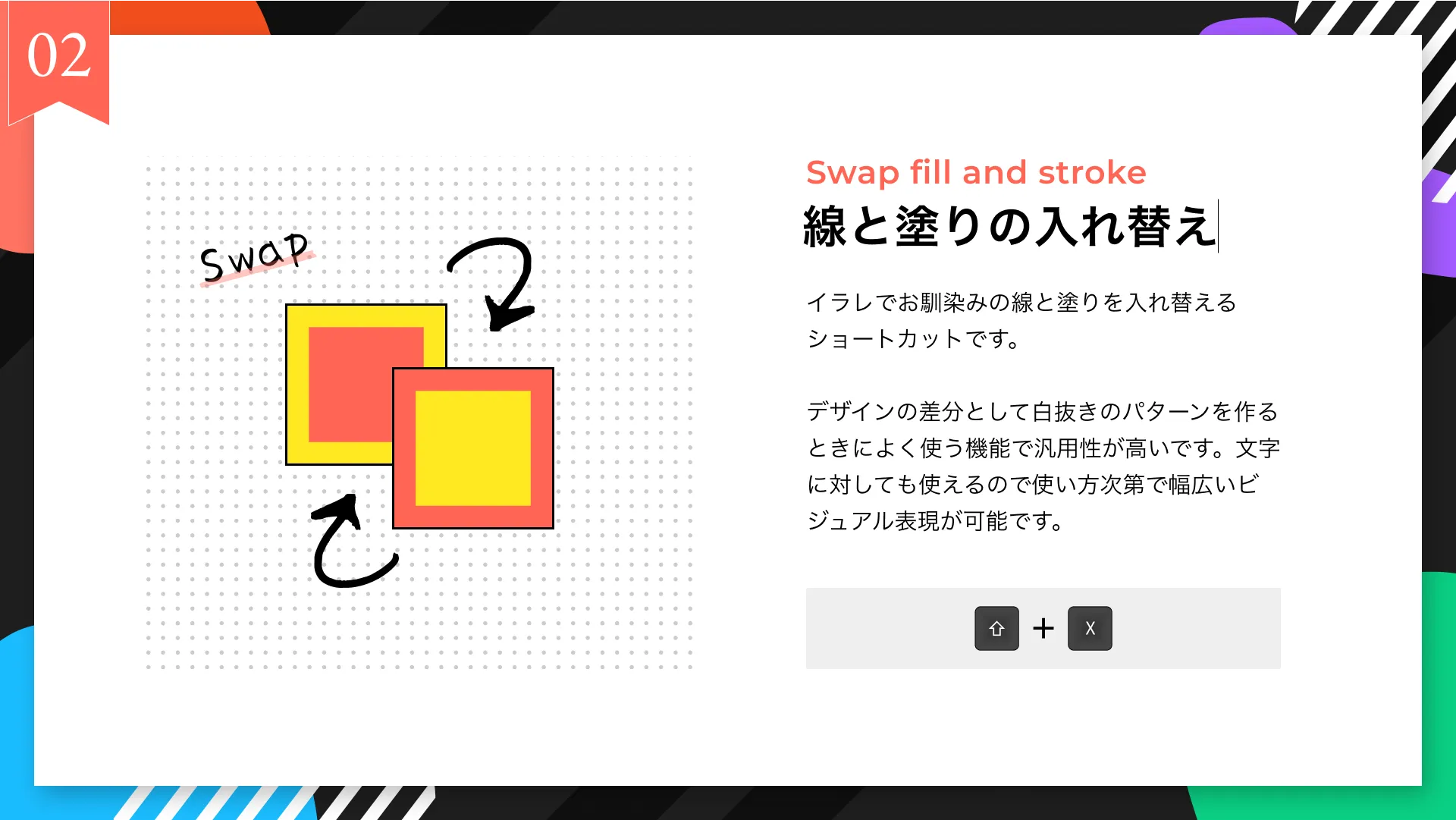 sns_figma03_2303-02.png