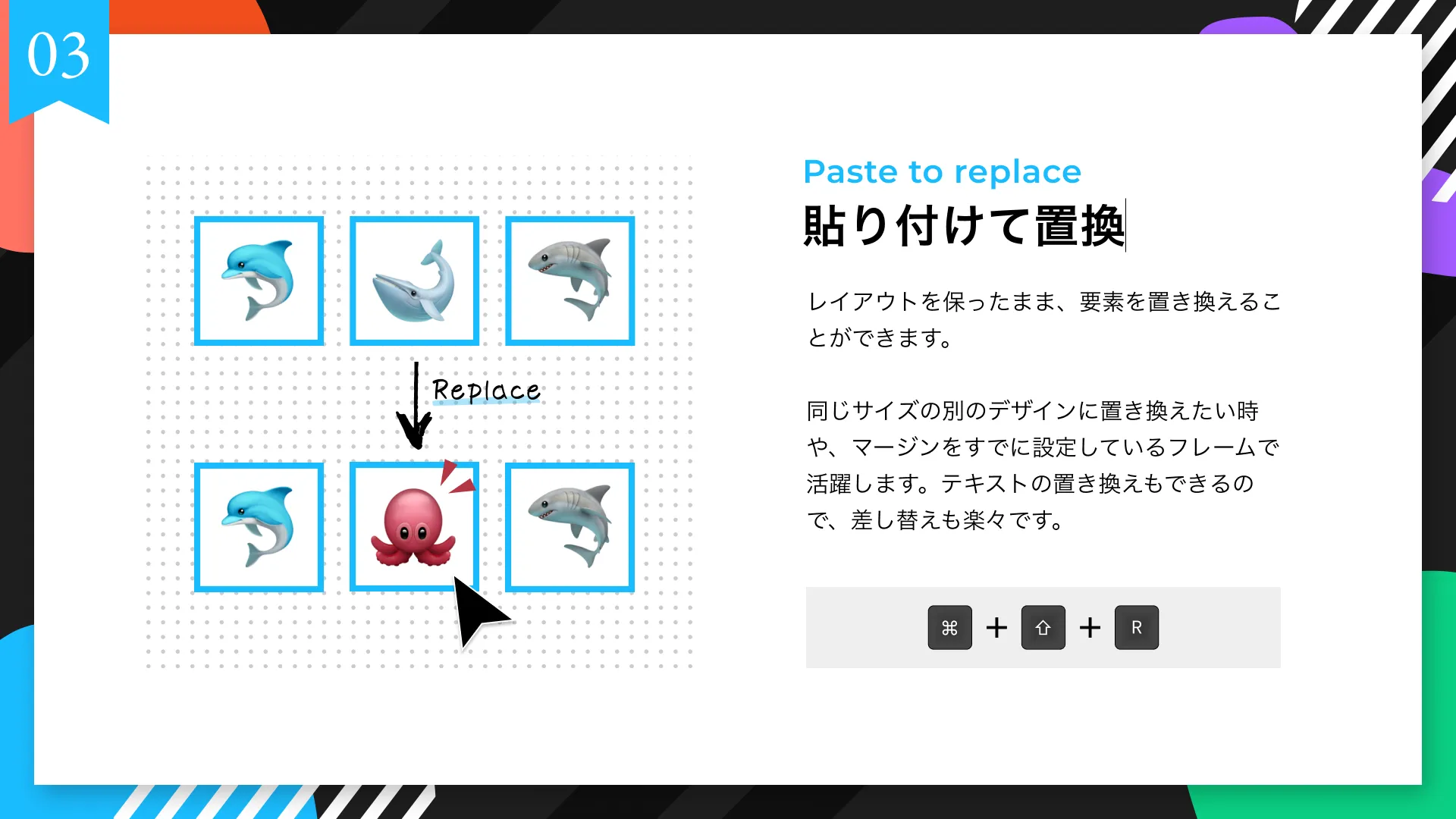sns_figma03_2303-03.png