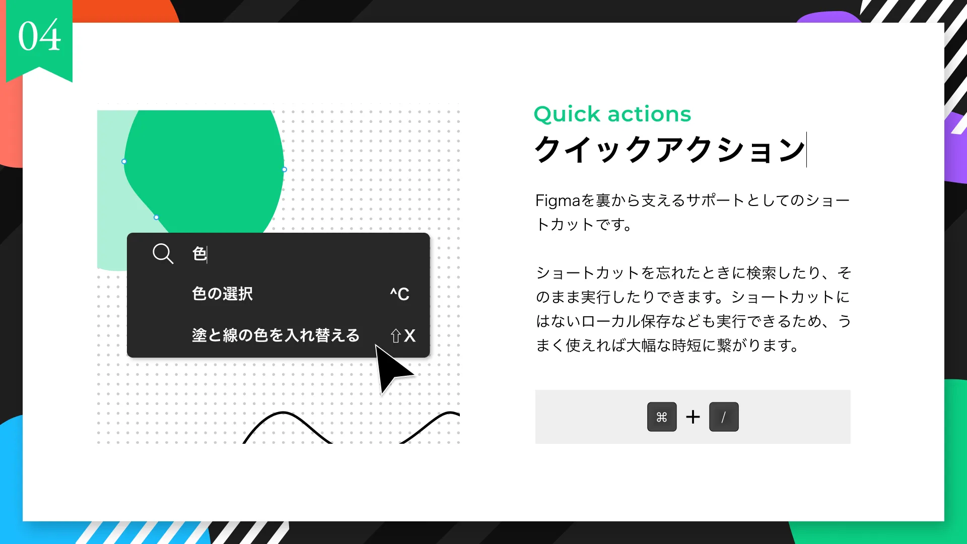 sns_figma03_2303-04.png