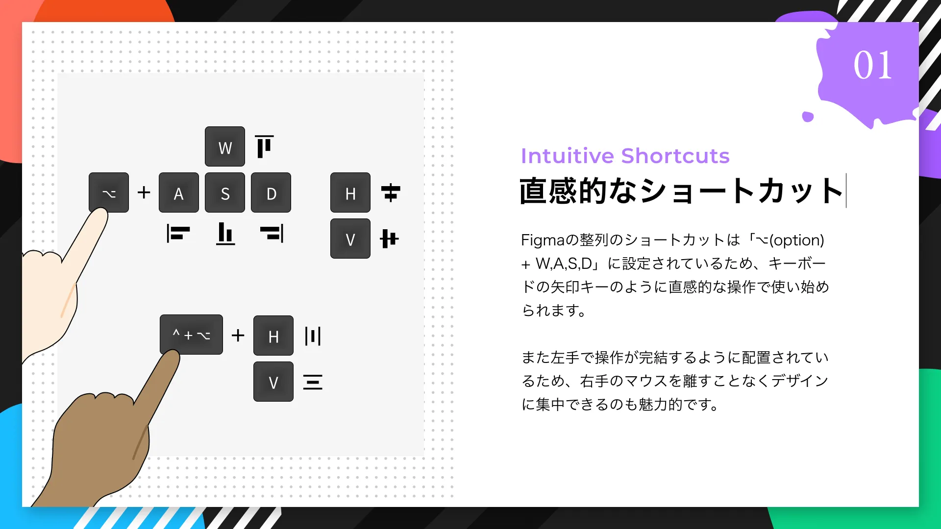 sns_figma04_2303-01.png