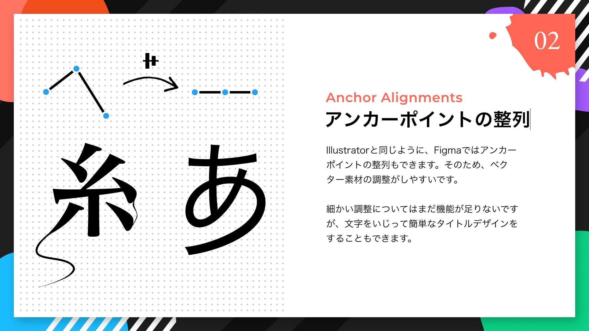 sns_figma04_2303-02.png