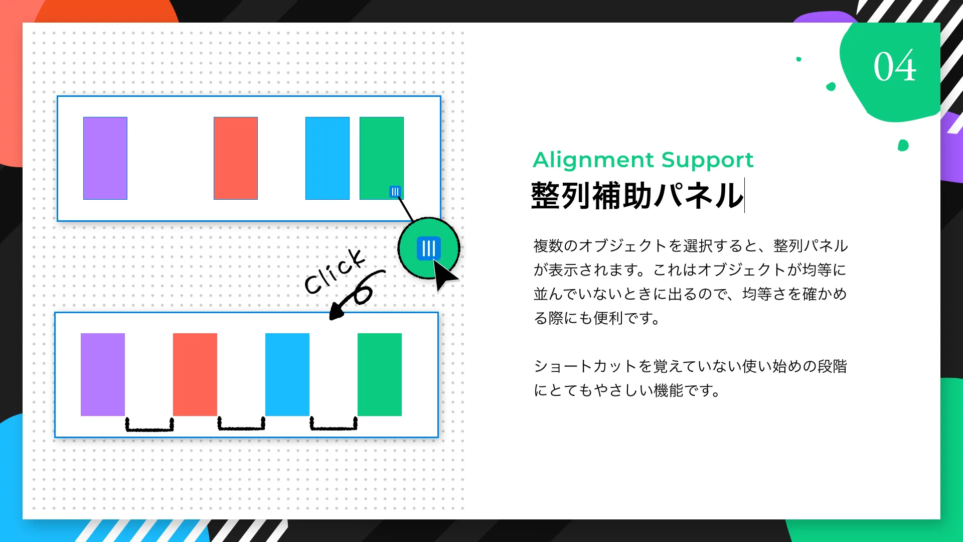 sns_figma04_2303-04.png