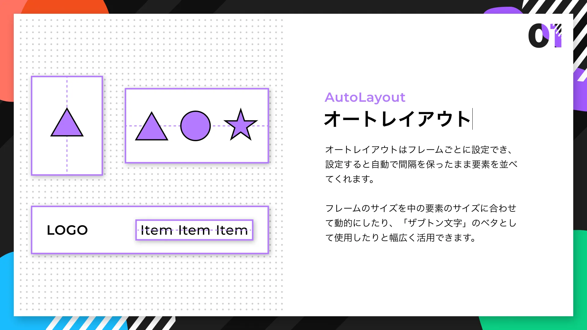 sns_figma05_2304-01.png