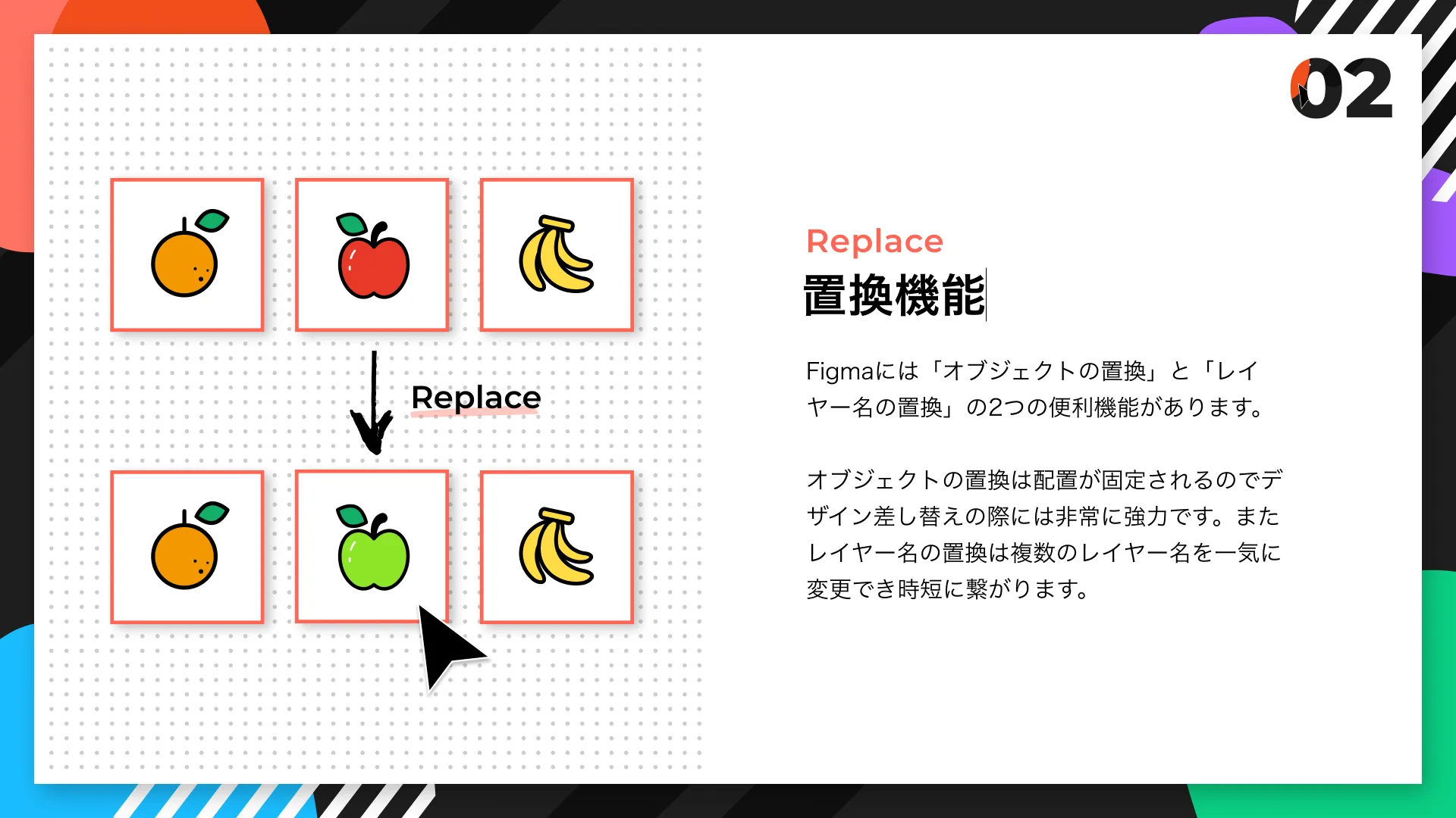 sns_figma05_2304-02.png