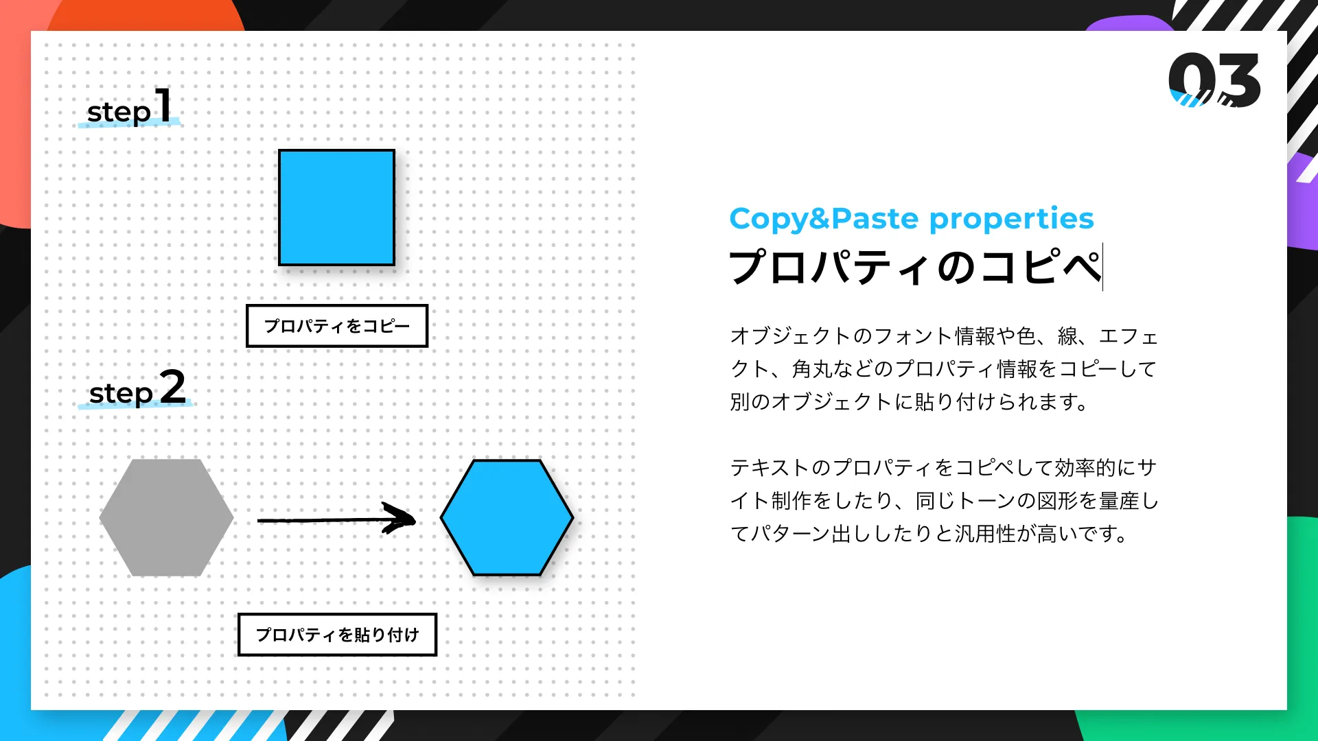 sns_figma05_2304-03.png